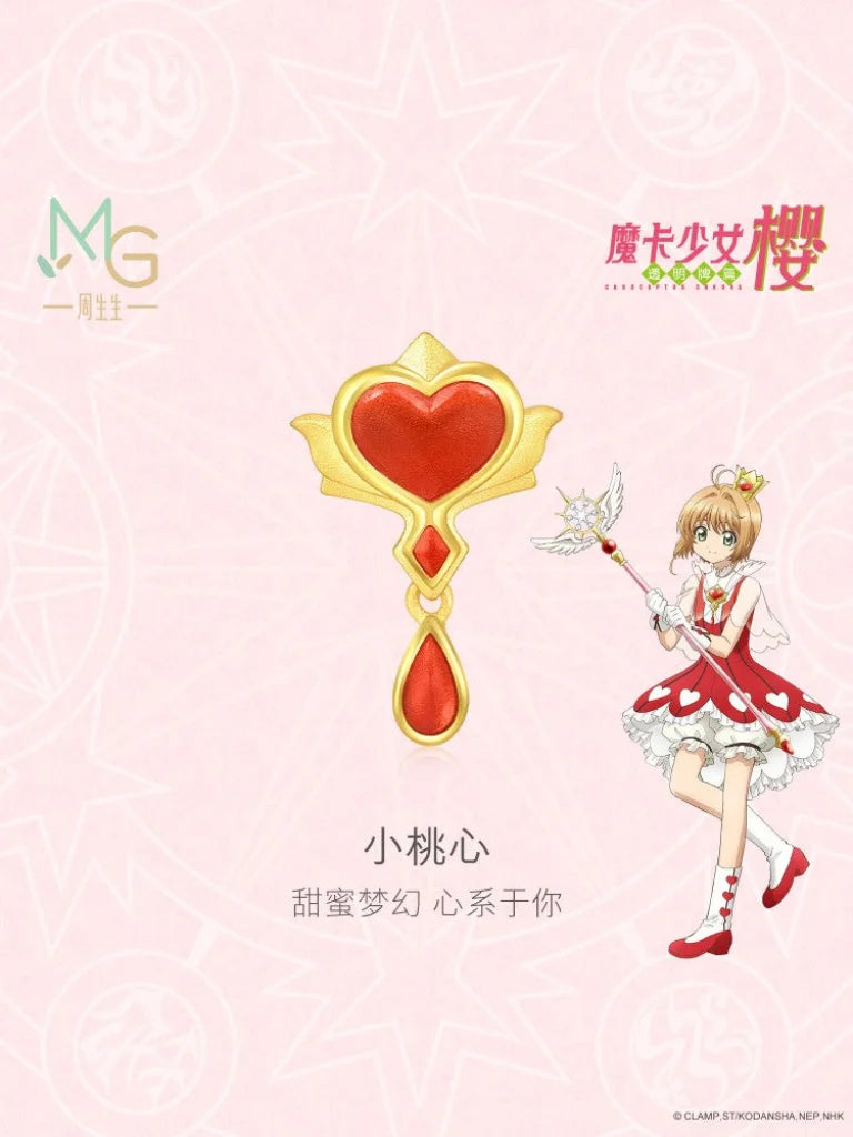 Chow Sang Sang X Magic Card Captor Sakura joint small peach heart