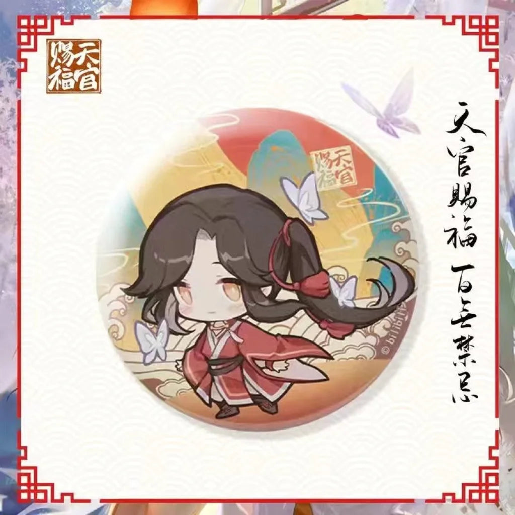 1St Order Gift: Heaven Officials Blessing Xie Lian/San Lang Badge (Random) San 1