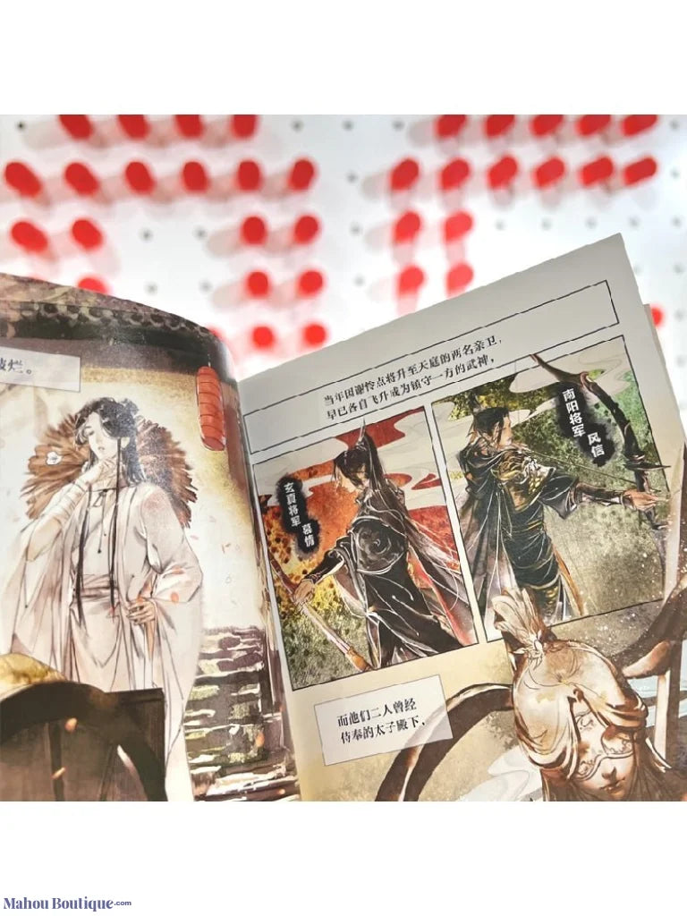 Citic Press Group X Heaven Officials Blessing - Tian Guan Ci Fu Manhua Vol.1 & Vol.2 Language: