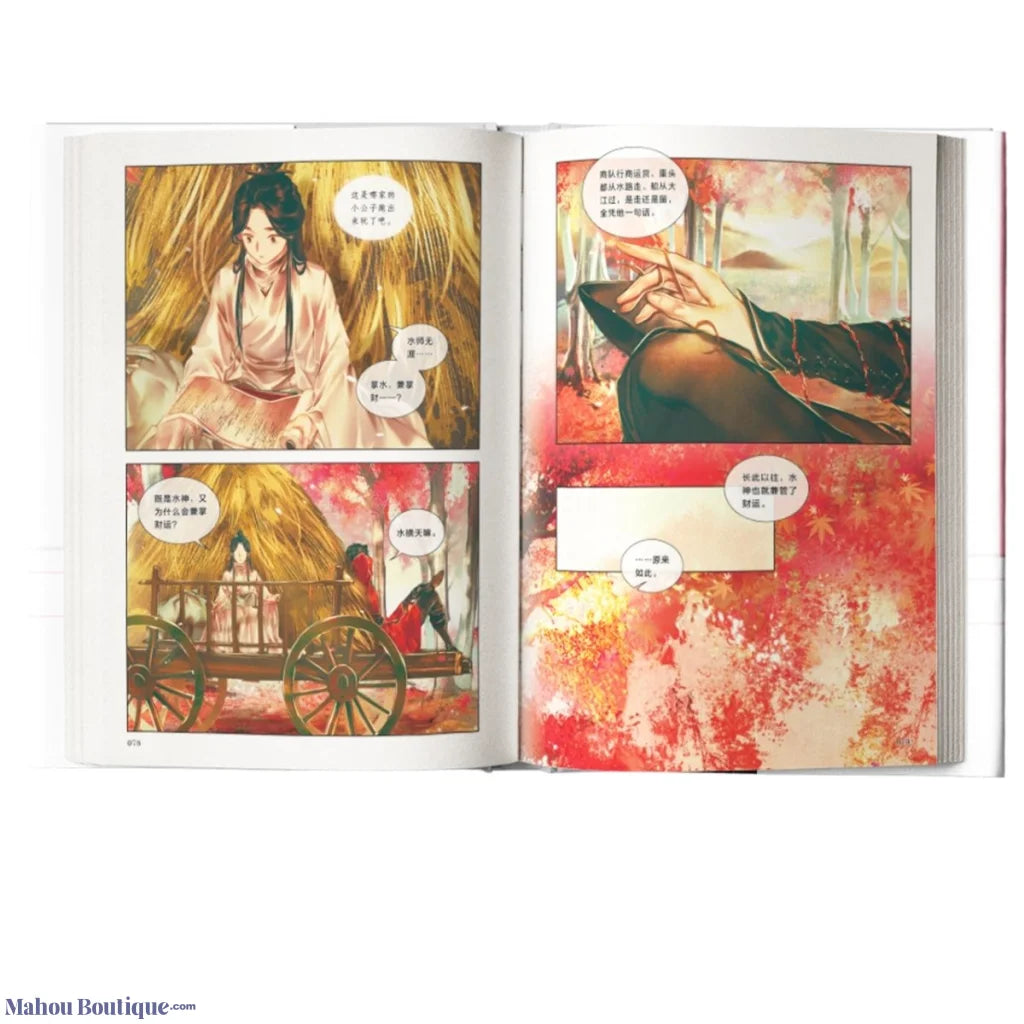 Citic Press Group X Heaven Officials Blessing - Tian Guan Ci Fu Manhua Vol.1 & Vol.2 Language: