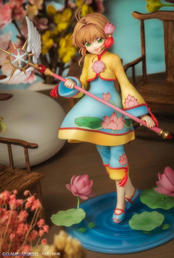 Cardcaptor Sakura - Sakura Kinomoto Cute Frog Ver. Special Figure (FuRyu):  Buy Online at Best Price in UAE 