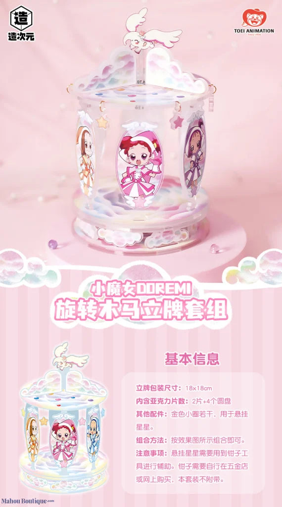 Magical Doremi - Ojamajo Doremi Girls Dreams Acrylic Scene Standee Collectibles