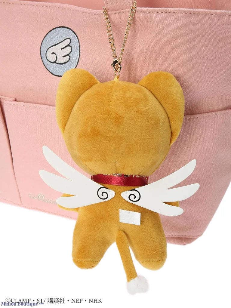 Mahou Boutique MDF x Cardcaptor Sakura Kero Keroberos Doll - Maison De Fleur Japan Magical Girl Official Merchandise Doll  Gift