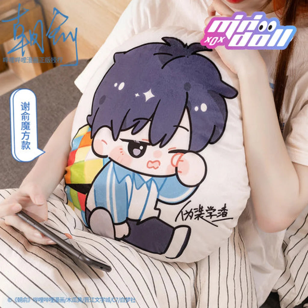 Minidoll X Fake Slackers - Camouflaged School Stuff Cartoon Official Peripheral Derivation He Chao