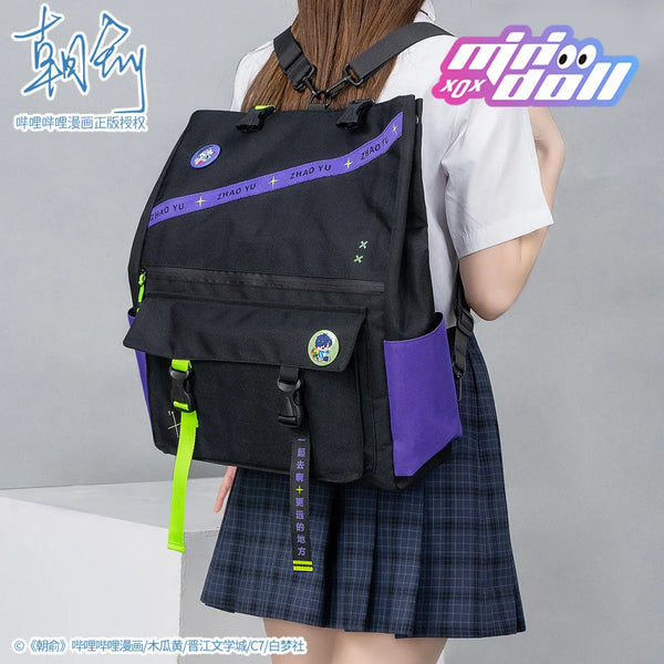 Minidoll X Fake Slackers - Chaoyu Official Camouflage School Scumbag Genuine Peripheral Backpack