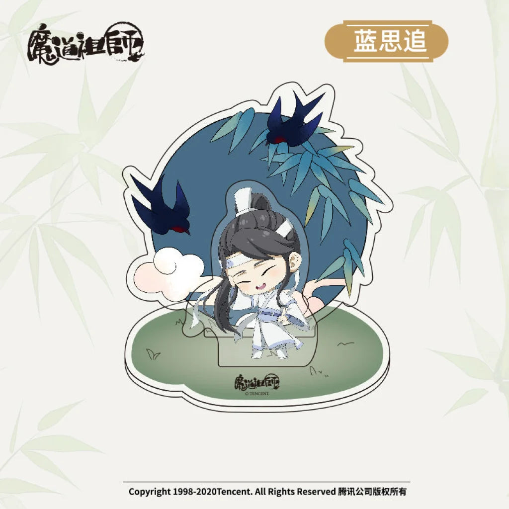 Nan Man She X Mo Dao Zu Shi - Genuine Demon Road Founder Animation: Surrounding Wei Wuxian Blue