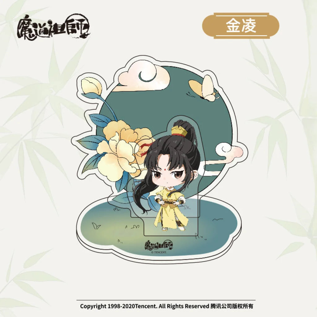 Nan Man She X Mo Dao Zu Shi - Genuine Demon Road Founder Animation: Surrounding Wei Wuxian Blue