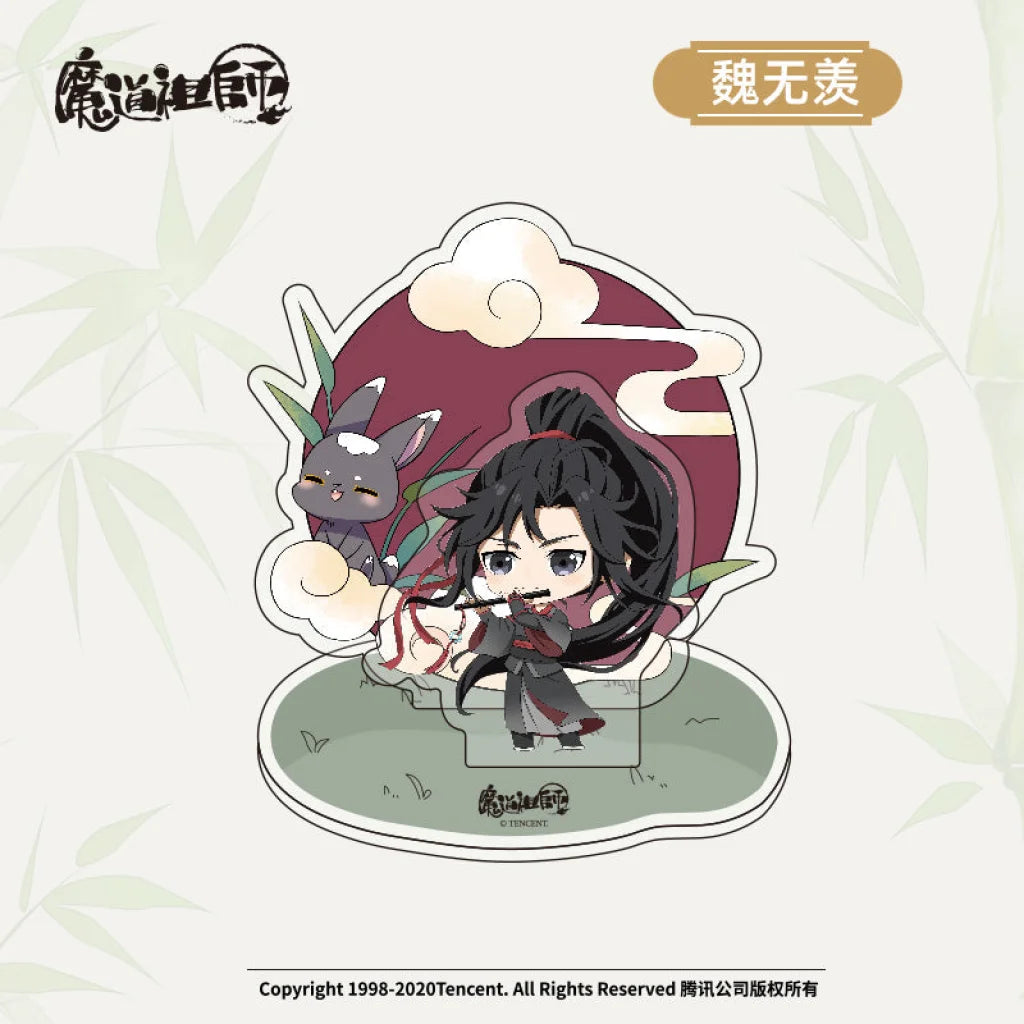 Nan Man She X Mo Dao Zu Shi - Genuine Demon Road Founder Animation: Surrounding Wei Wuxian Blue