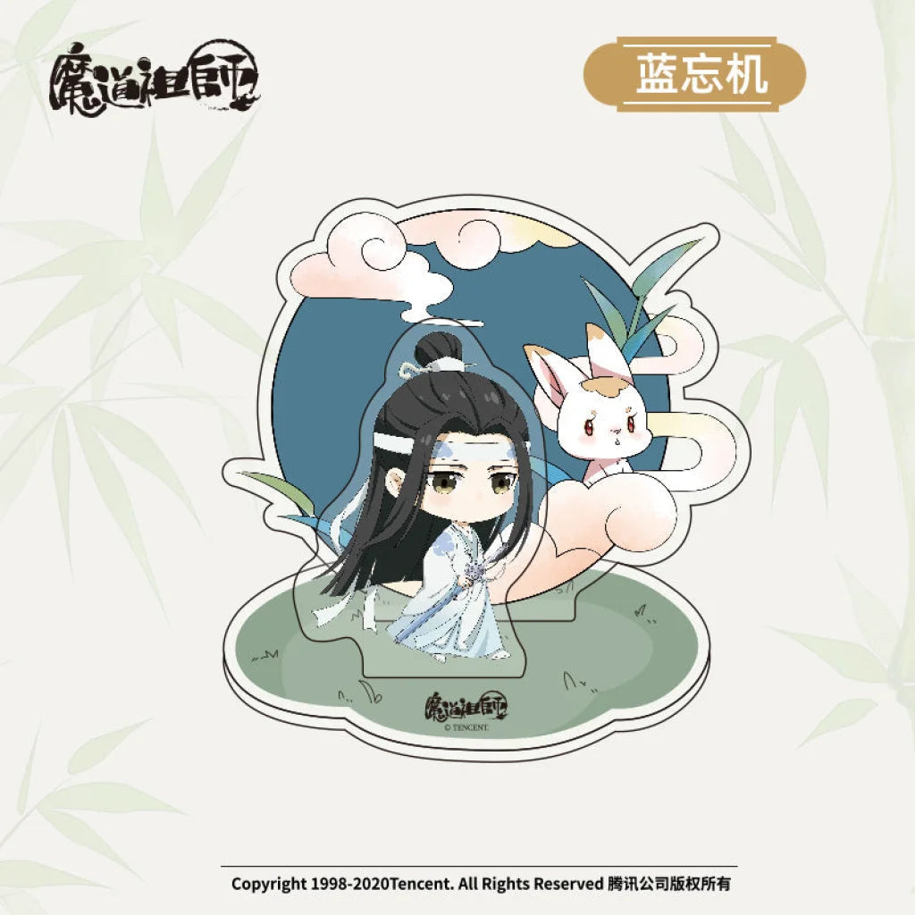 Nan Man She X Mo Dao Zu Shi - Genuine Demon Road Founder Animation: Surrounding Wei Wuxian Blue