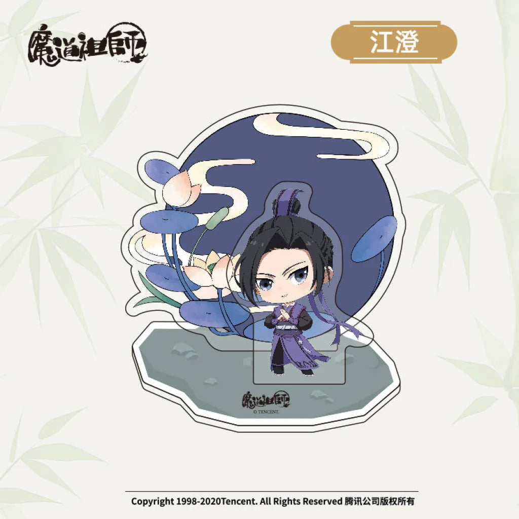 Nan Man She X Mo Dao Zu Shi - Genuine Demon Road Founder Animation: Surrounding Wei Wuxian Blue