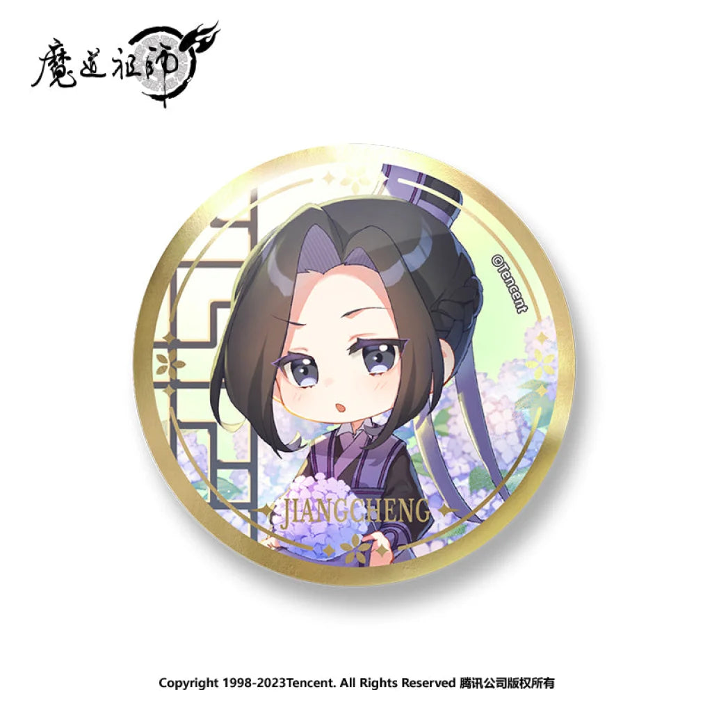 Nan Man She X Mo Dao Zu Shi - Nanman Society Authentic Demon Founder Animation Surrounding Wei