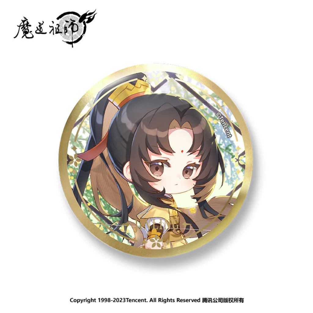 Nan Man She X Mo Dao Zu Shi - Nanman Society Authentic Demon Founder Animation Surrounding Wei
