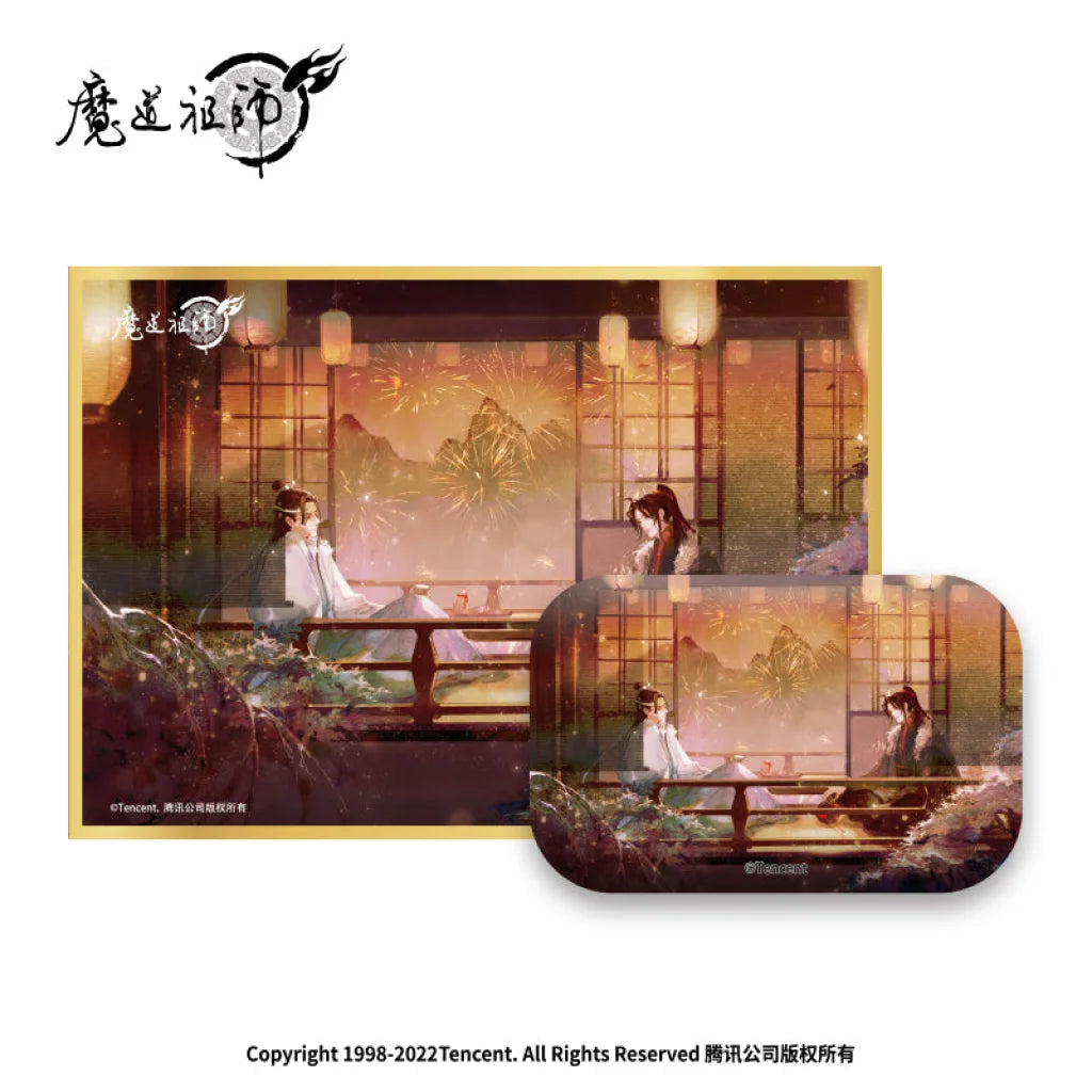 Nan Man She X Mo Dao Zu Shi - Nanman Society Genuine Demon Founder Animation Surrounding Wei Wuxian