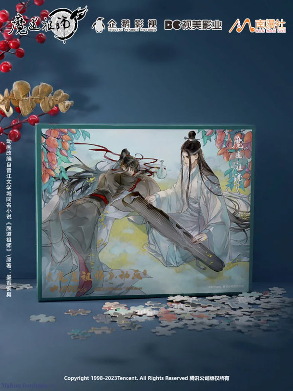 Nan Man She X Mo Dao Zu Shi - Nanman Society Genuine Magical Master Animation Surrounding 24 Solar