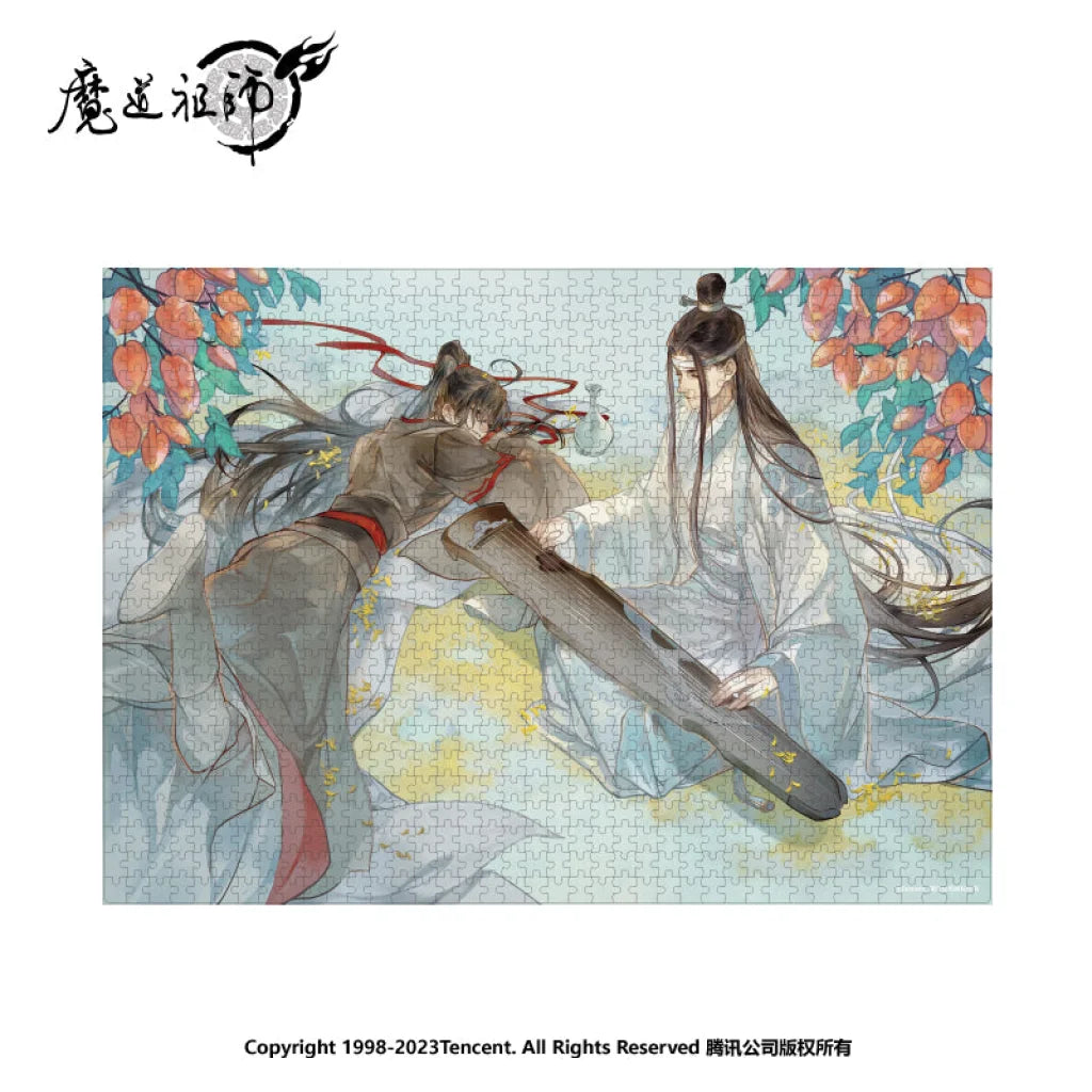 Nan Man She X Mo Dao Zu Shi - Nanman Society Genuine Magical Master Animation Surrounding 24 Solar