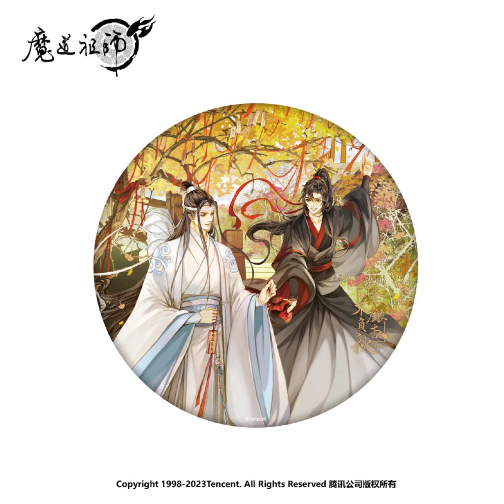 Nan Man She X Mo Dao Zu Shi - Nanmansha Genuine Magic Road Ancestor Animation Peripheral Four Scenes