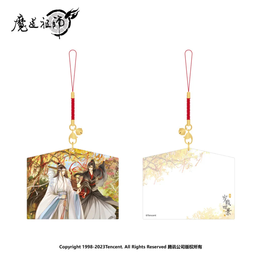 Nan Man She X Mo Dao Zu Shi - Nanmansha Genuine Magic Road Ancestor Animation Peripheral Four Scenes