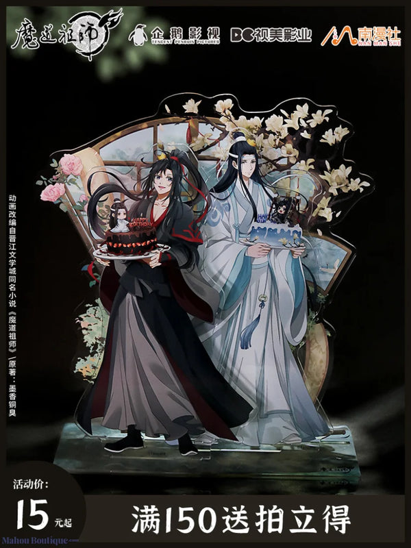 Nan Man She X Mo Dao Zu Shi - Nanmanshe Genuine Magic Road Founder Animation Surrounding 2023 Blue