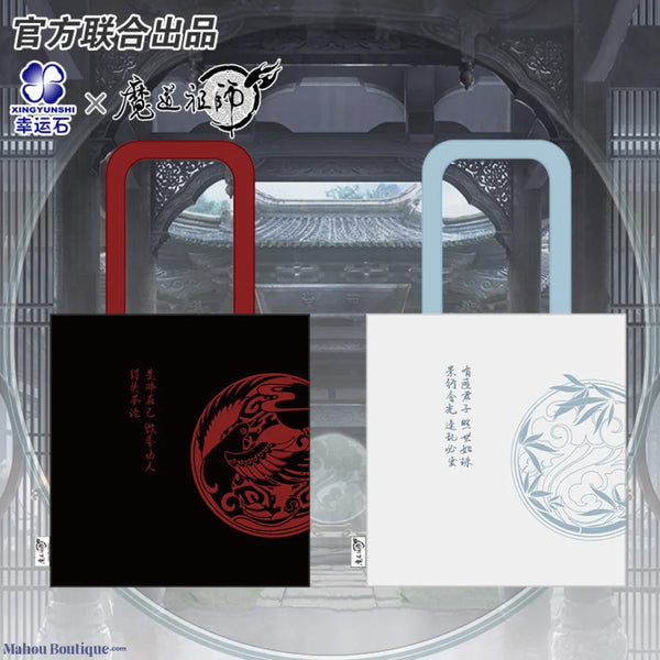 Nan Man She X Mo Dao Zu Shi - Nanmanshe&#039;S Official Animation Of The Original Magic Taoist