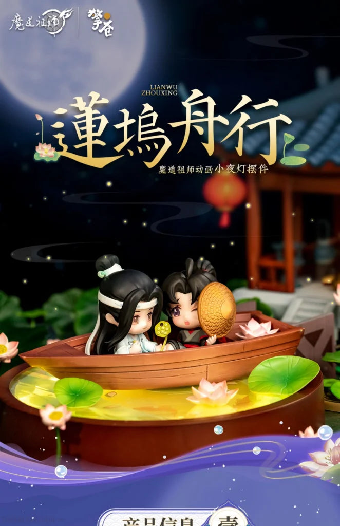 Nan Man She X Mo Dao Zu Shi - South Manshe Genuine Demon Master Animation Surrounding Wei Wuxian