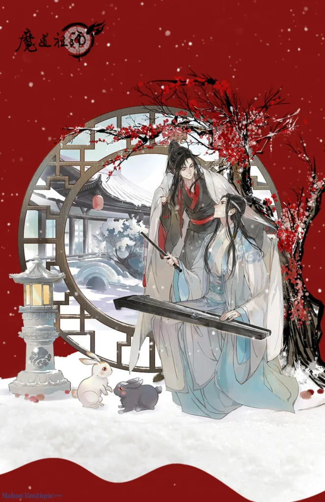 Nan Man She X Mo Dao Zu Shi - South Manshe Genuine Demon Master Animation Surrounding Wei Wuxian