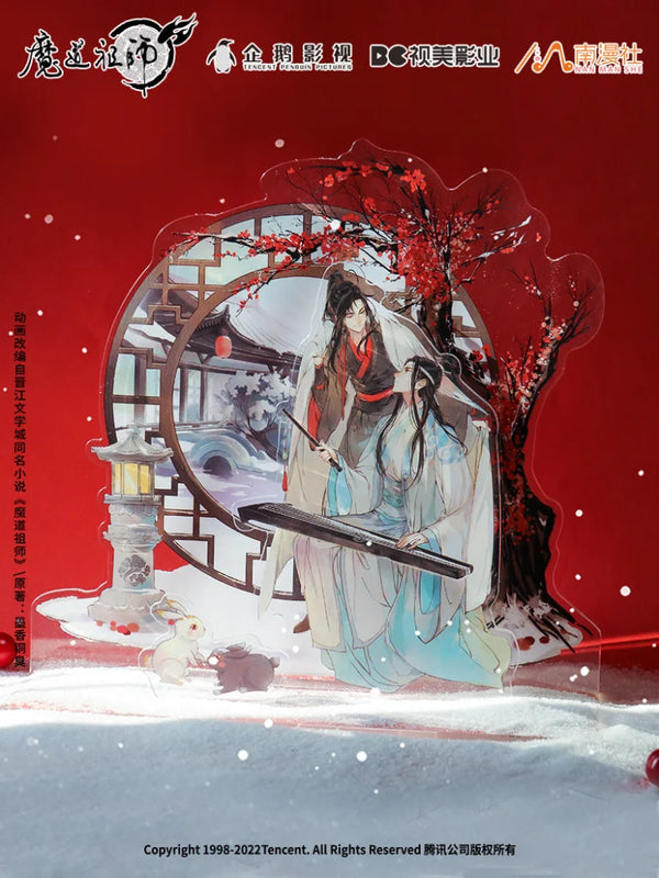 Nan Man She X Mo Dao Zu Shi - South Manshe Genuine Demon Master Animation Surrounding Wei Wuxian