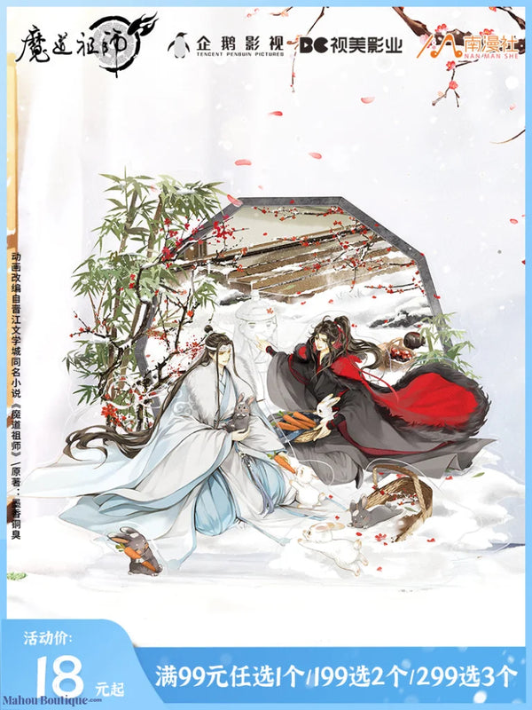 Nan Man She X Mo Dao Zu Shi -
