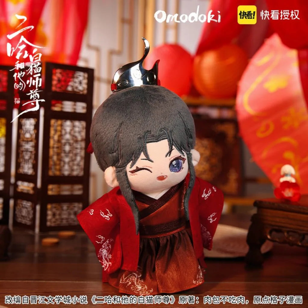 Omodoki X The Husky And His White Cat Shizun - Mo Ran Chu Wanning 20Cm Plush Doll 1.0 Ver.