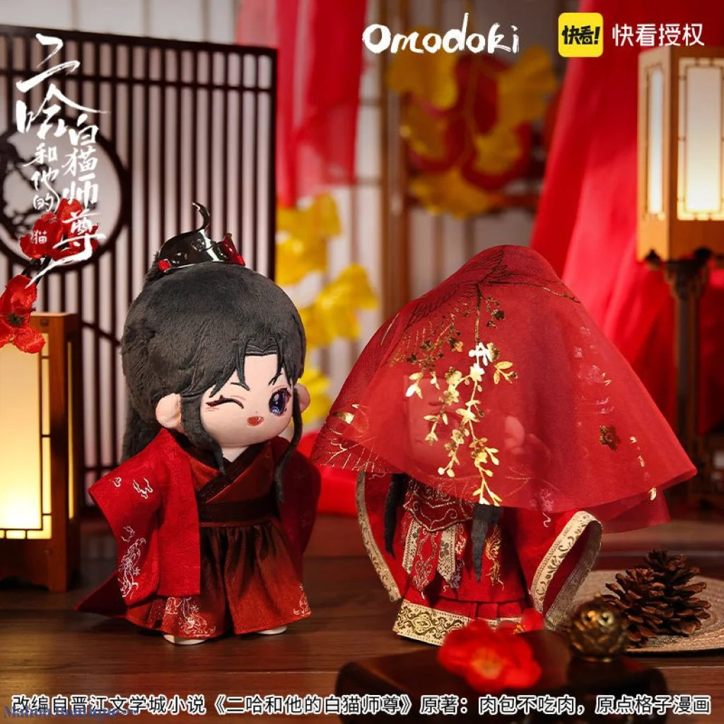 Omodoki X The Husky And His White Cat Shizun - Mo Ran Chu Wanning 20Cm Plush Doll 1.0 Ver.