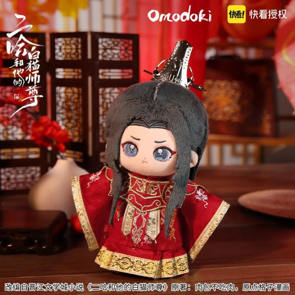 Omodoki X The Husky And His White Cat Shizun - Mo Ran Chu Wanning 20Cm Plush Doll 1.0 Ver.