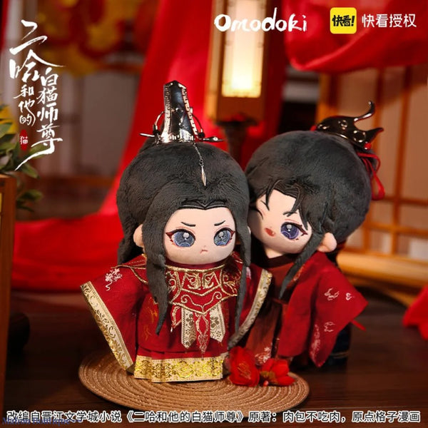 Omodoki X The Husky And His White Cat Shizun - Mo Ran Chu Wanning 20Cm Plush Doll 1.0 Ver.