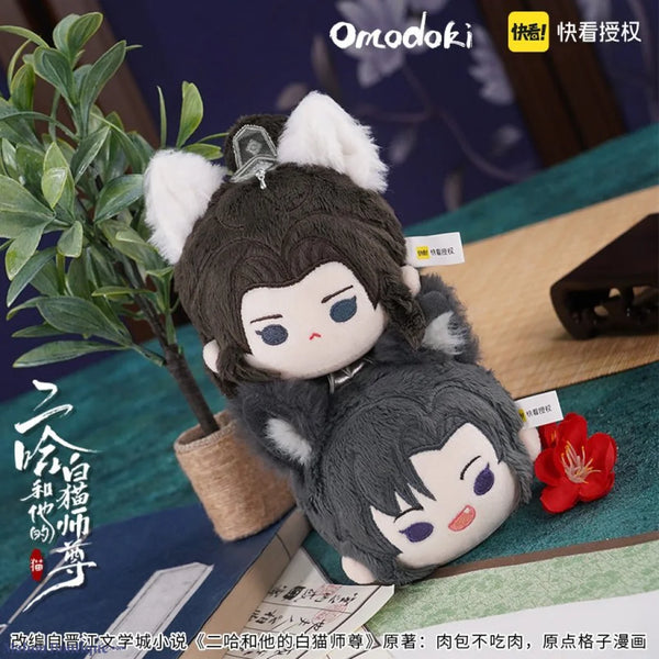Omodoki X The Husky And His White Cat Shizun - Mo Ran Chu Wanning Mini 9Cm Plush Doll