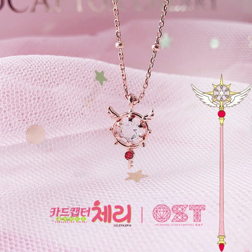 OST x Cardcaptor Sakura Official Collection Mahou Boutique