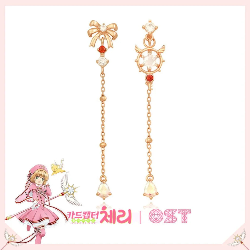 Cardcaptor deals sakura earrings